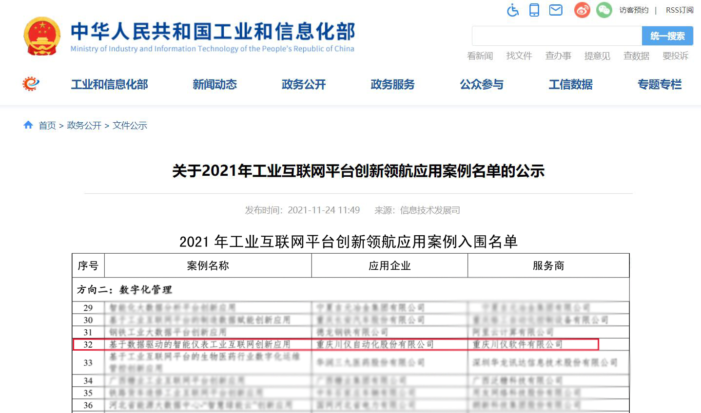 新宝GG—创立事业平台在线登录