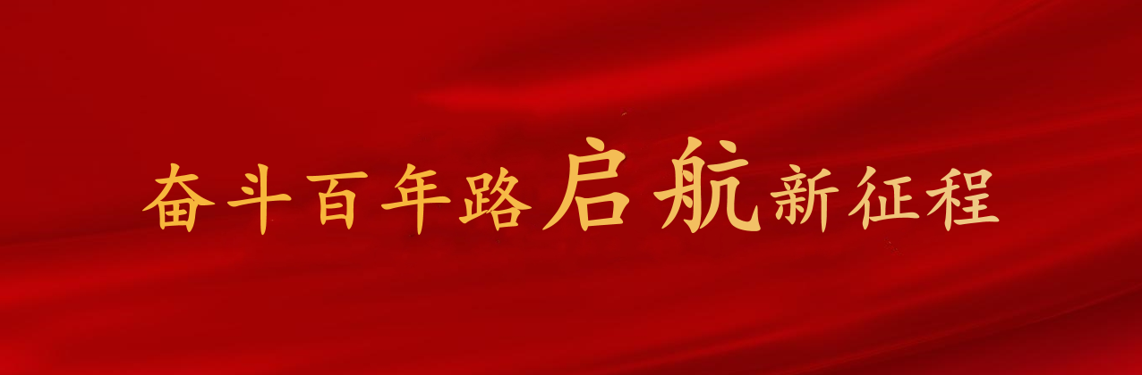 新宝GG—创立事业平台在线登录
