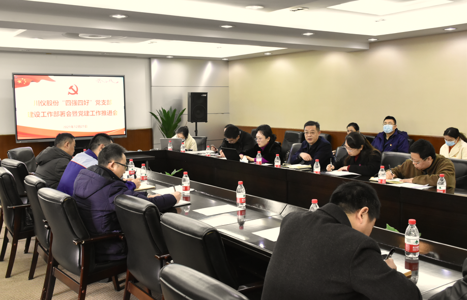 新宝GG—创立事业平台在线登录