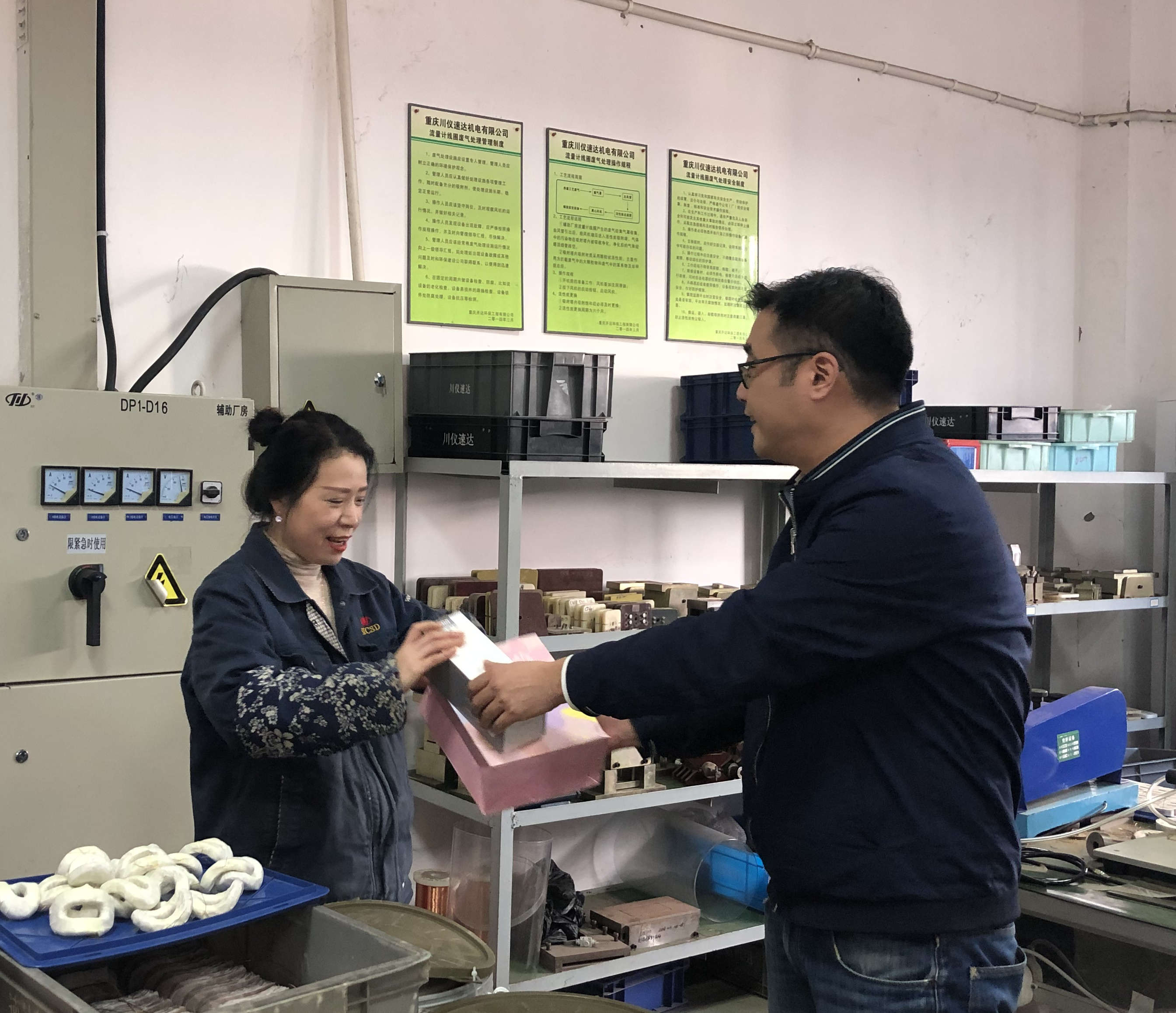 新宝GG—创立事业平台在线登录