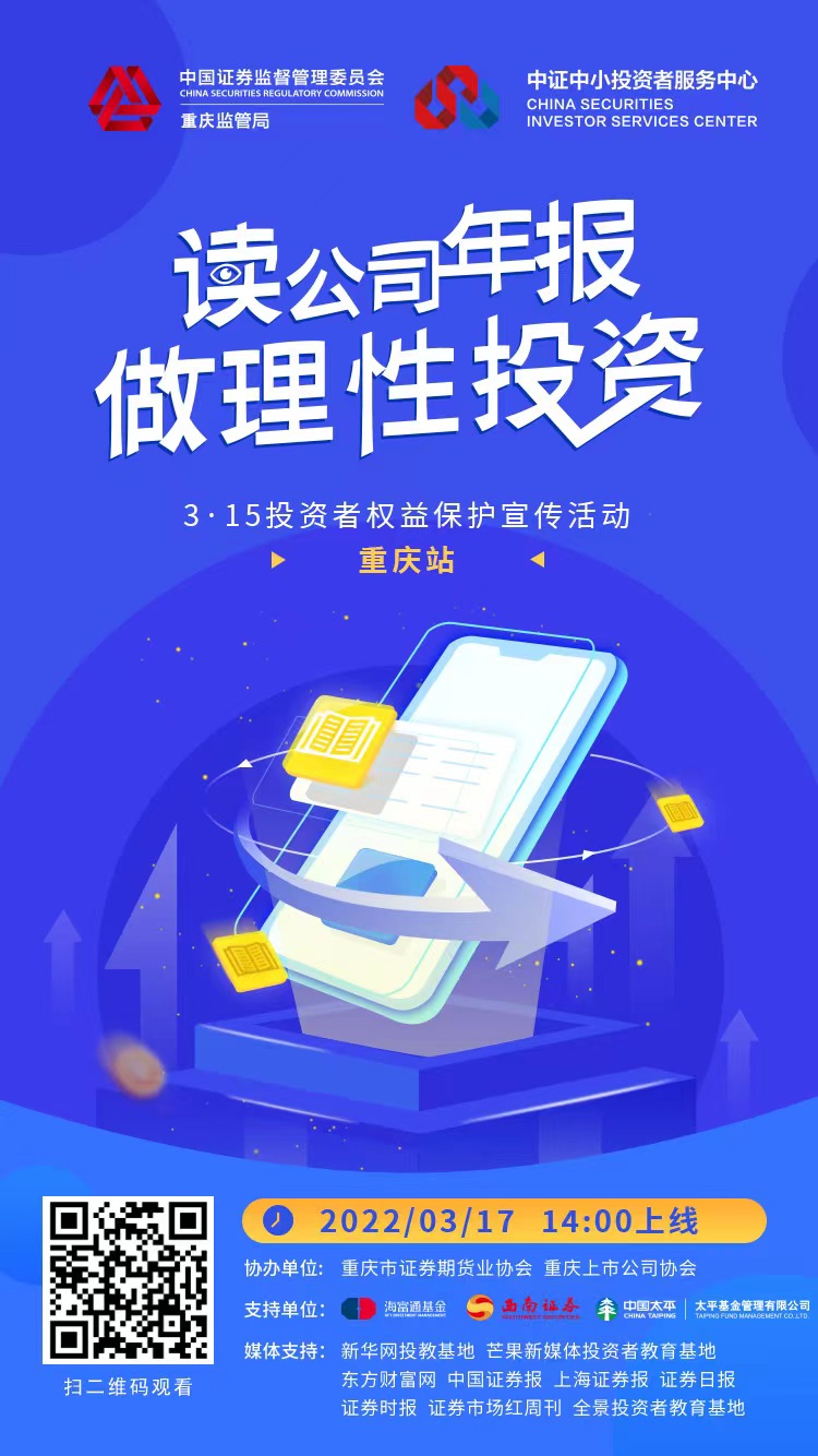 新宝GG—创立事业平台在线登录