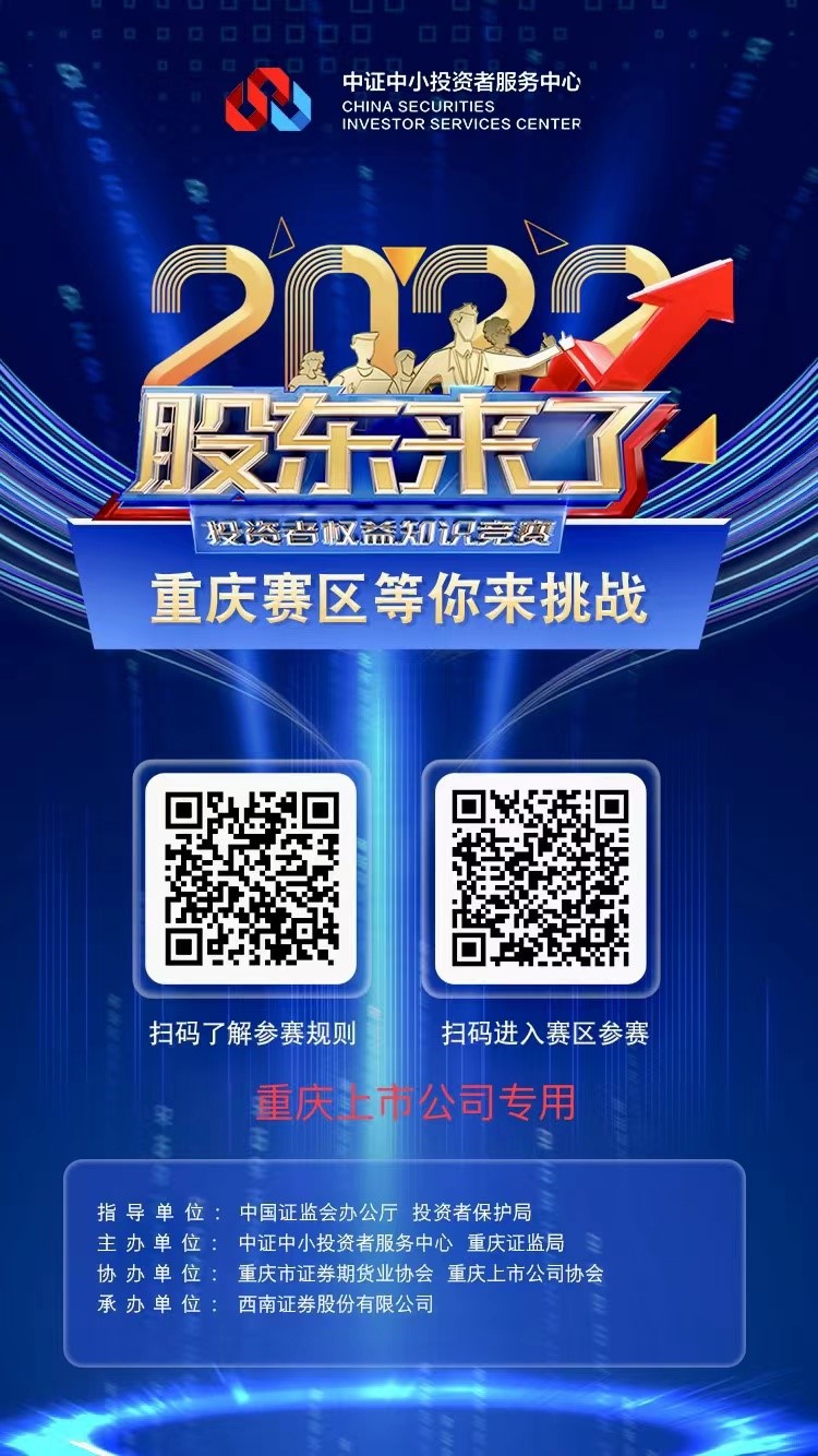 新宝GG—创立事业平台在线登录