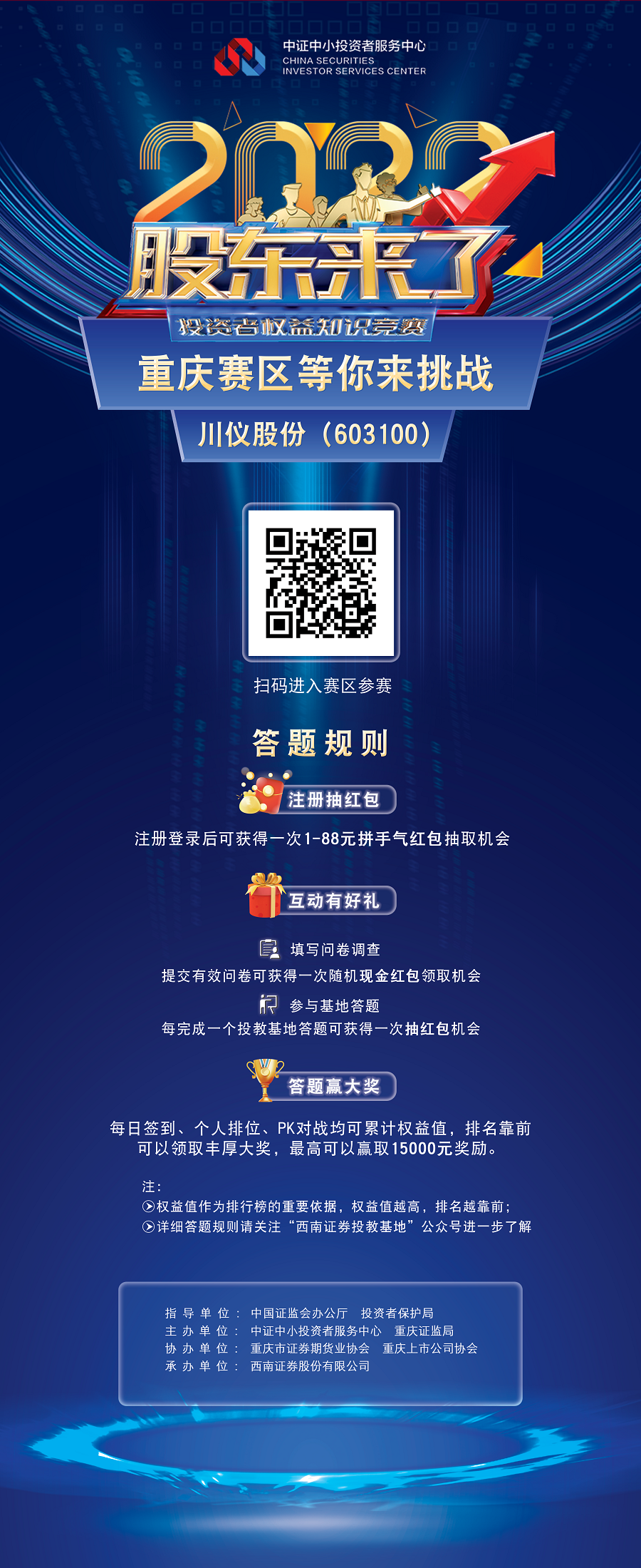 新宝GG—创立事业平台在线登录
