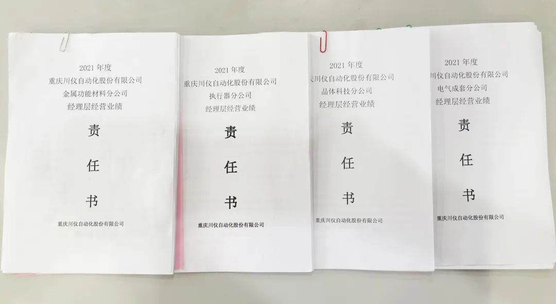 新宝GG—创立事业平台在线登录