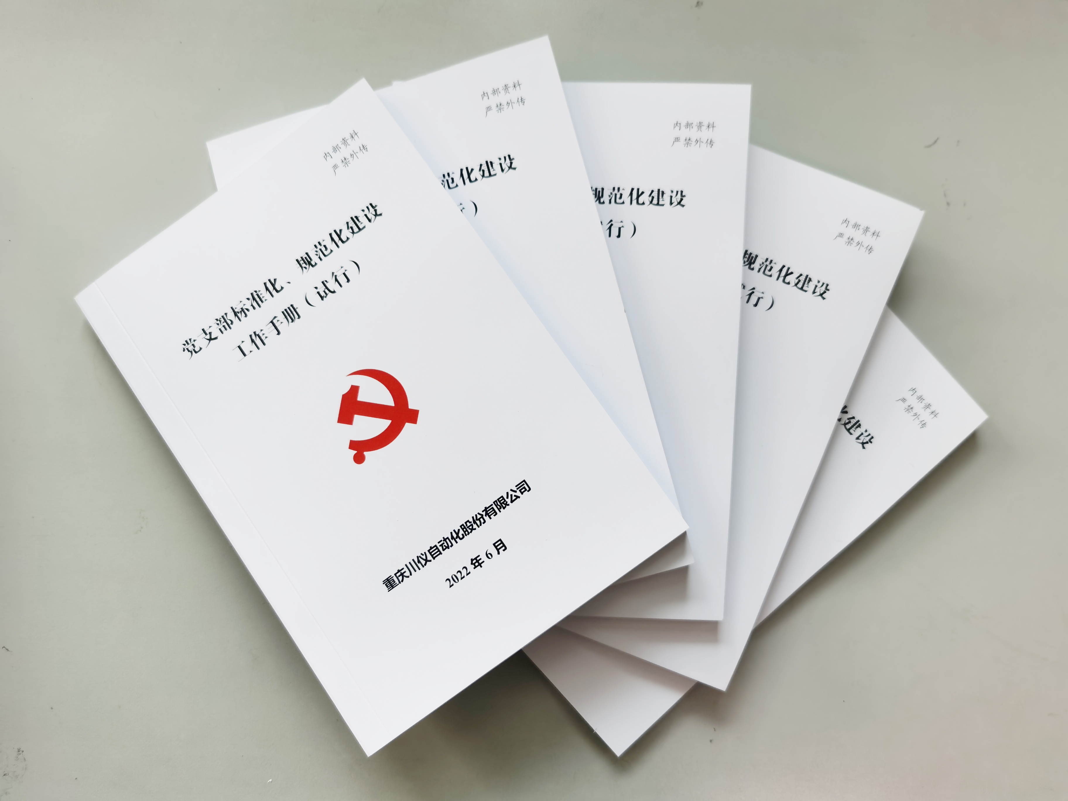 新宝GG—创立事业平台在线登录