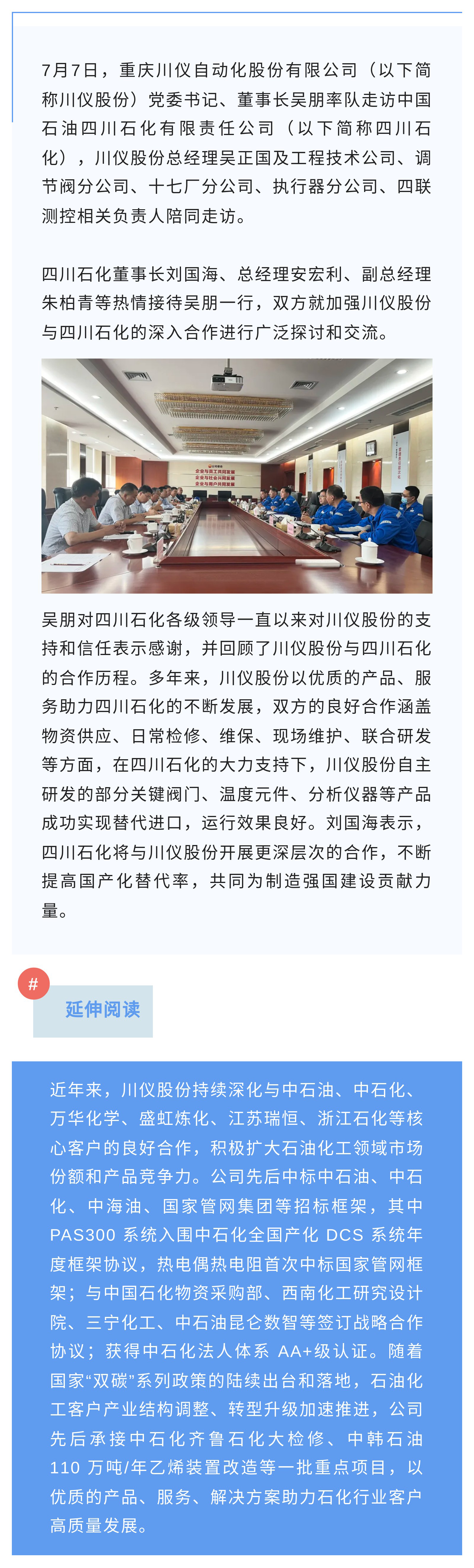 新宝GG—创立事业平台在线登录