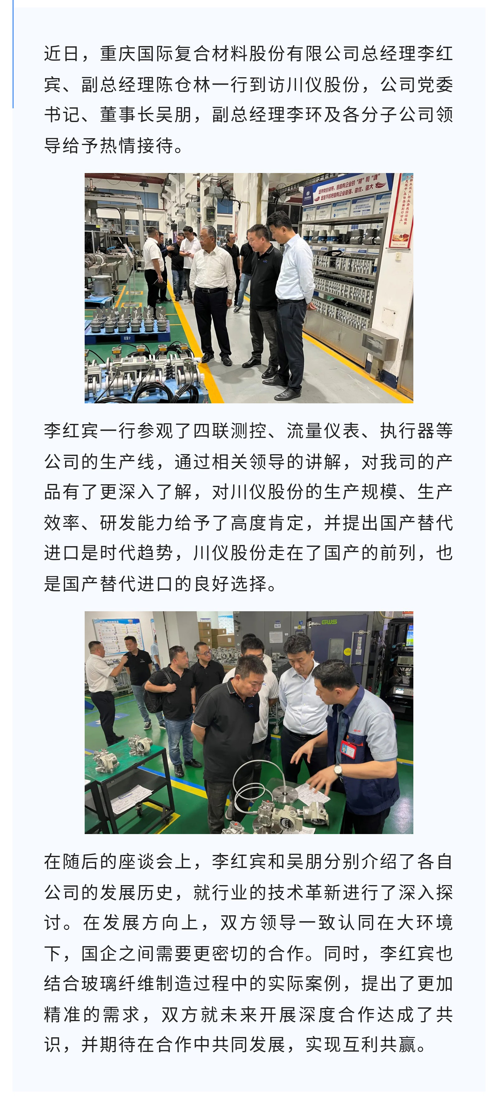新宝GG—创立事业平台在线登录