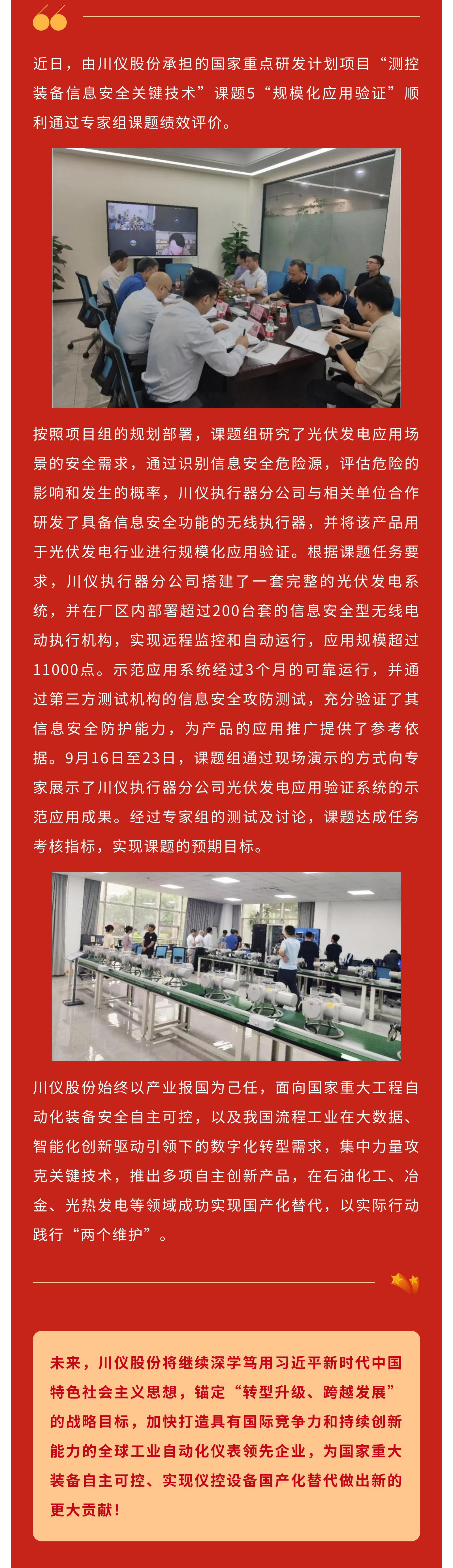 新宝GG—创立事业平台在线登录