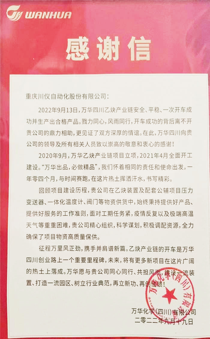 新宝GG—创立事业平台在线登录