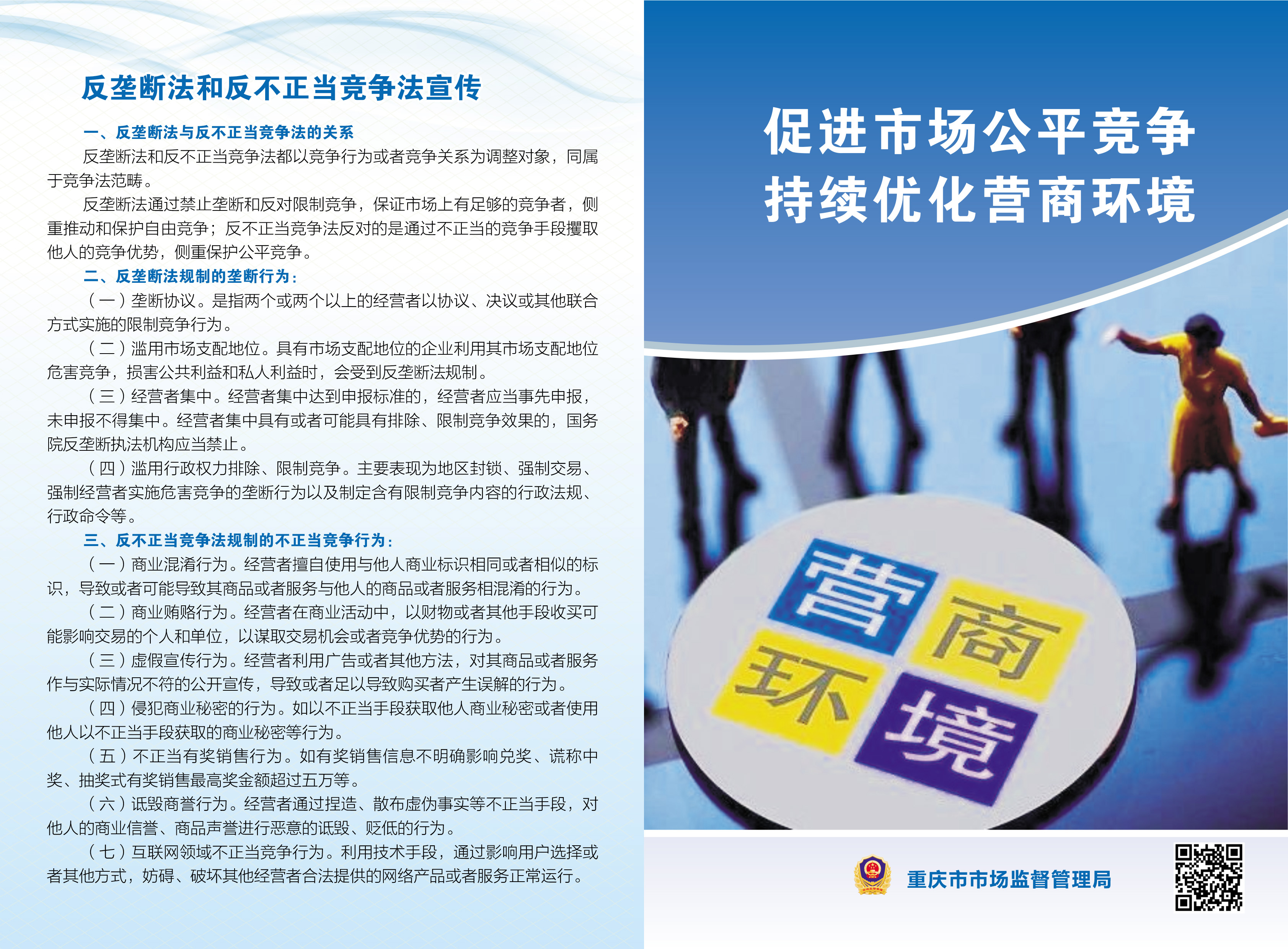 新宝GG—创立事业平台在线登录