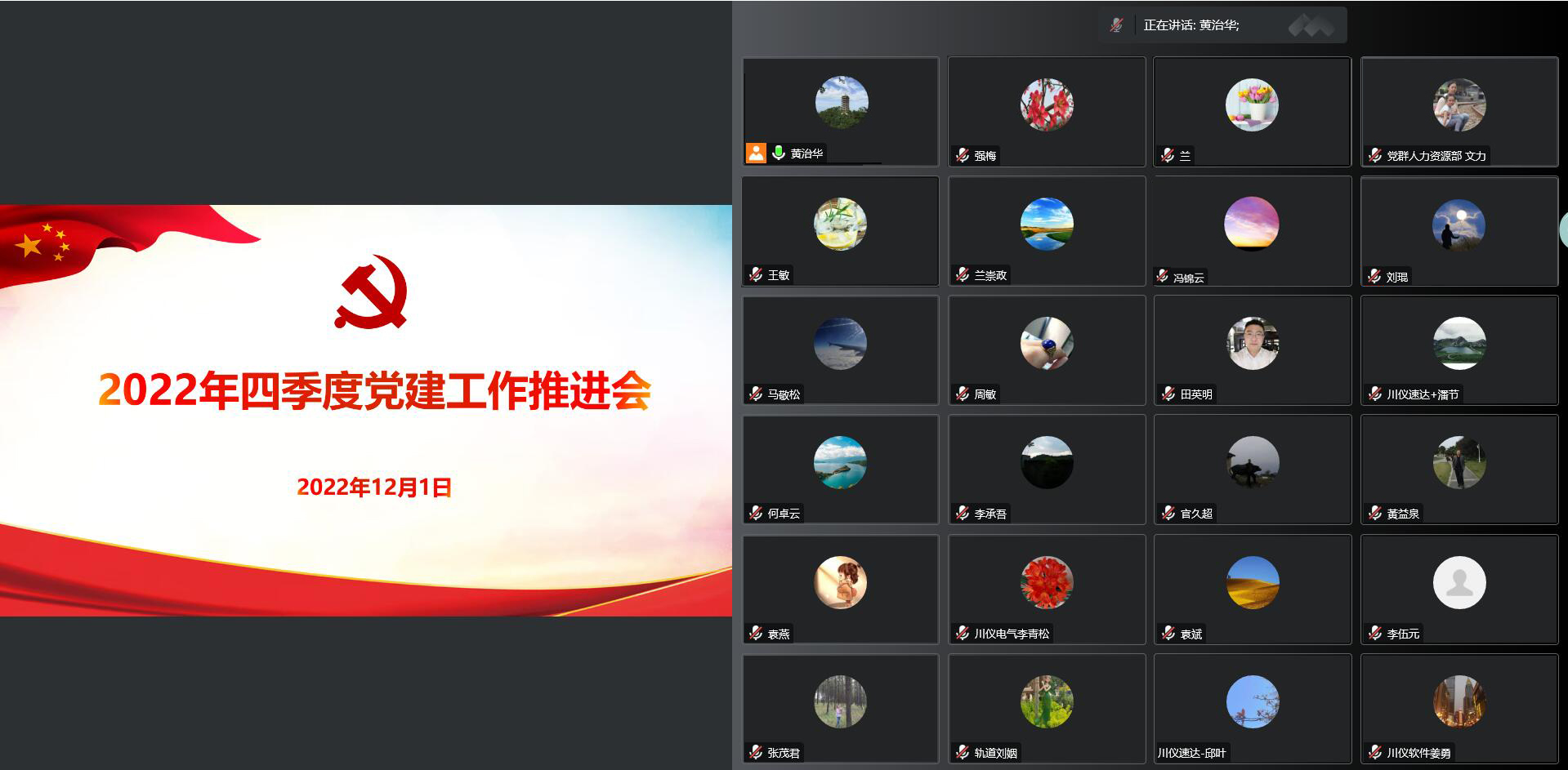 新宝GG—创立事业平台在线登录
