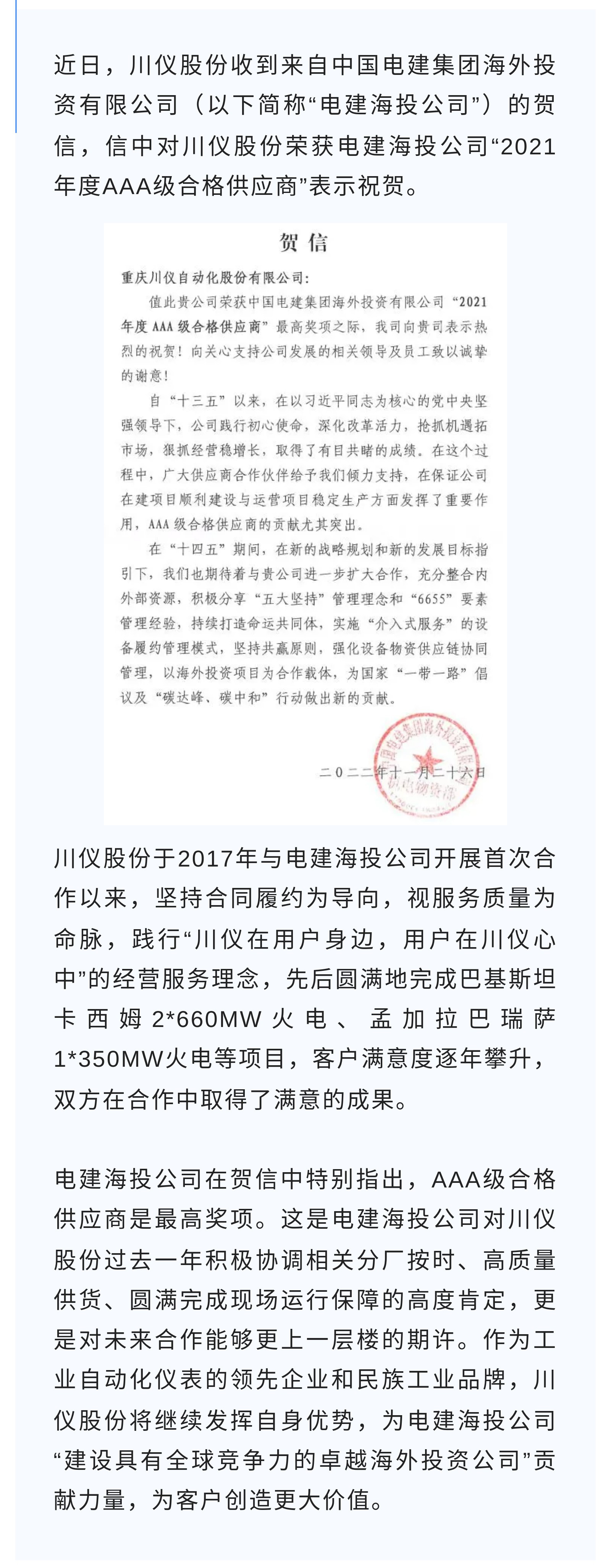 新宝GG—创立事业平台在线登录