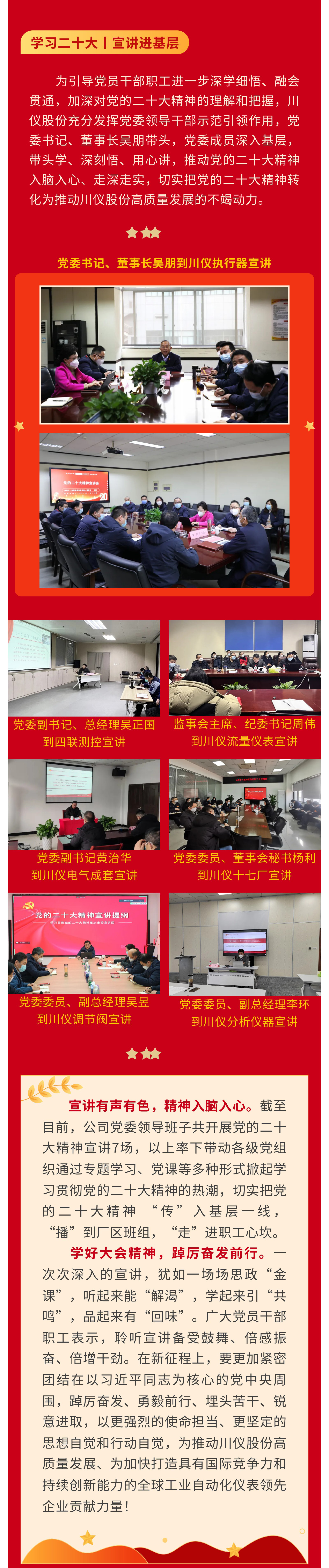 新宝GG—创立事业平台在线登录