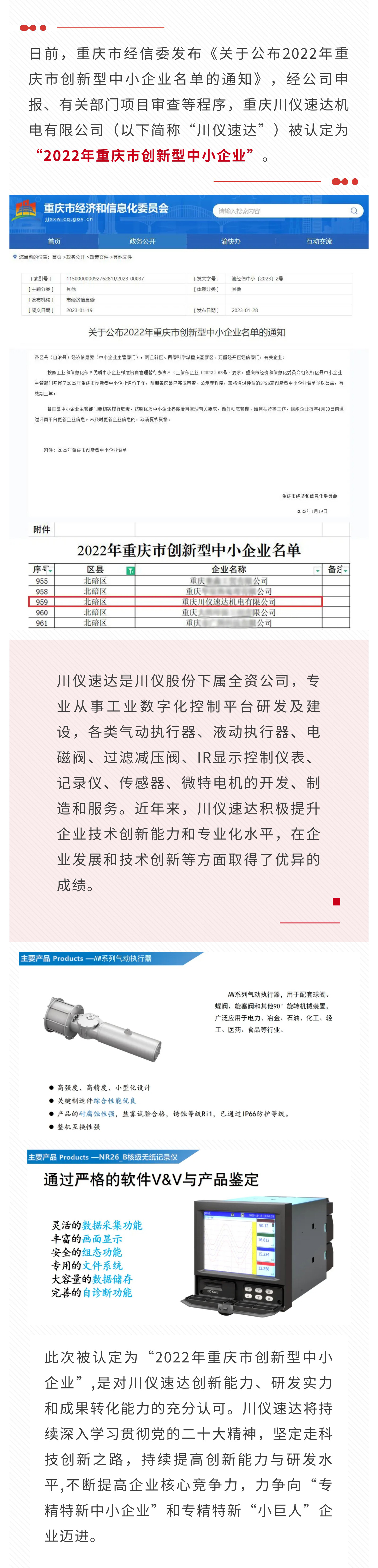 新宝GG—创立事业平台在线登录