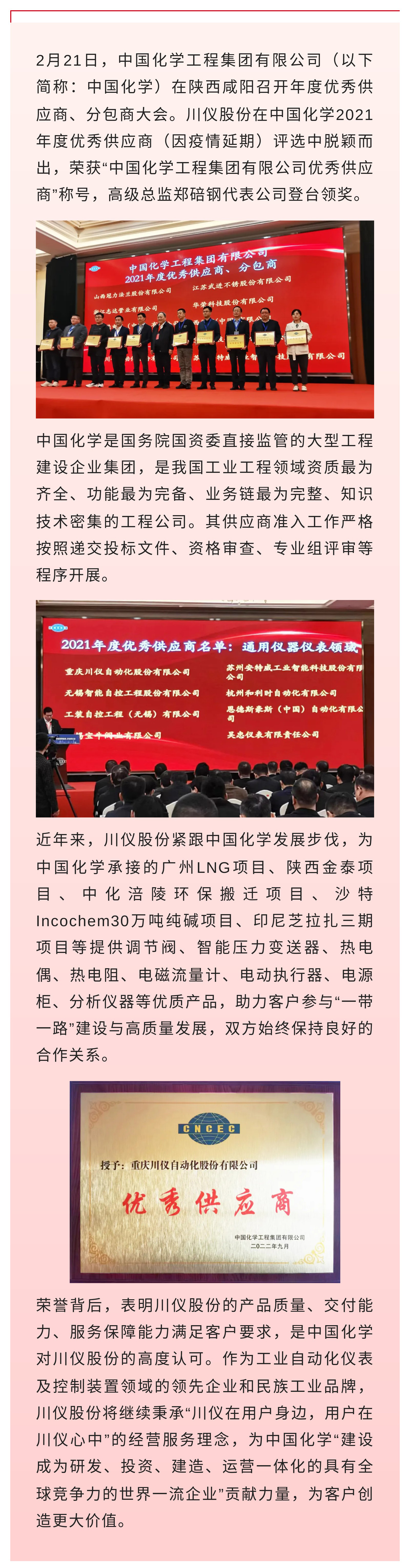 新宝GG—创立事业平台在线登录