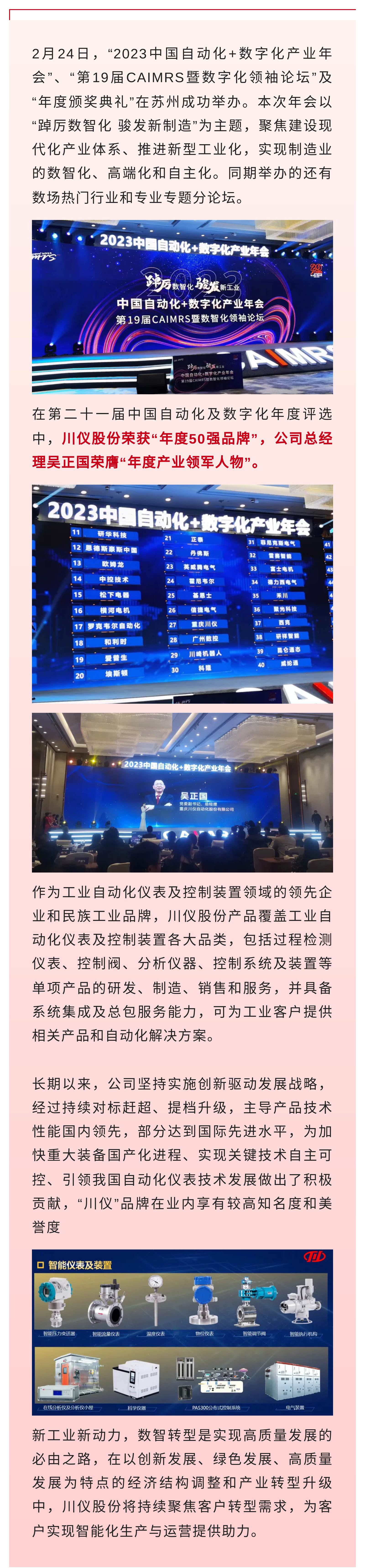 新宝GG—创立事业平台在线登录