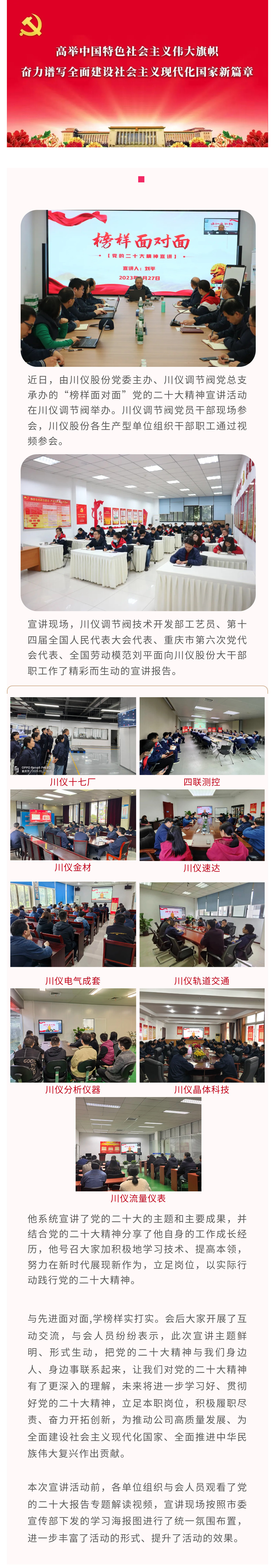 新宝GG—创立事业平台在线登录