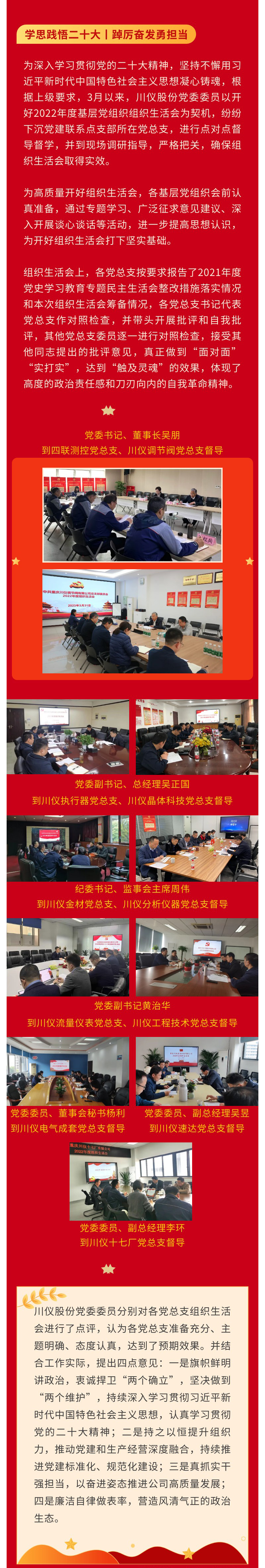 新宝GG—创立事业平台在线登录