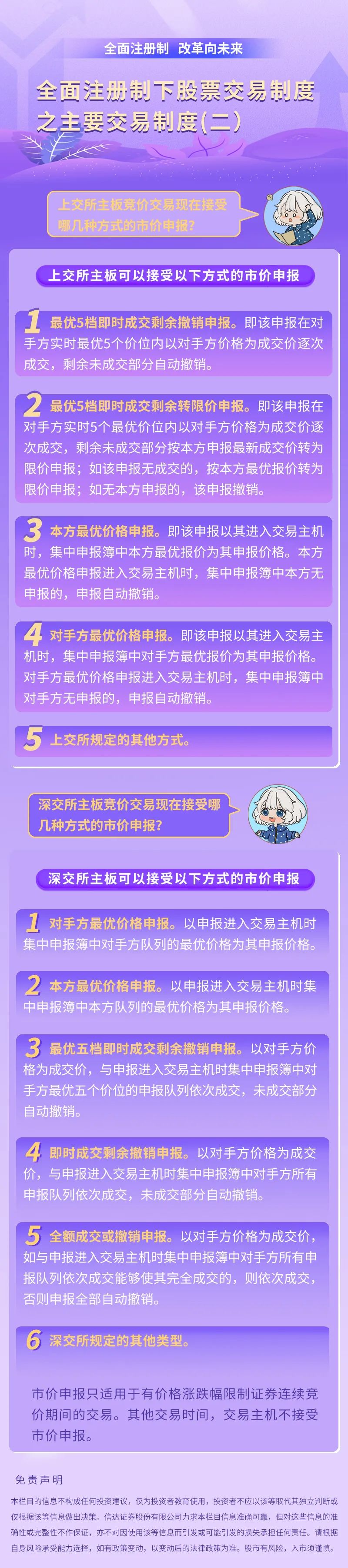 新宝GG—创立事业平台在线登录