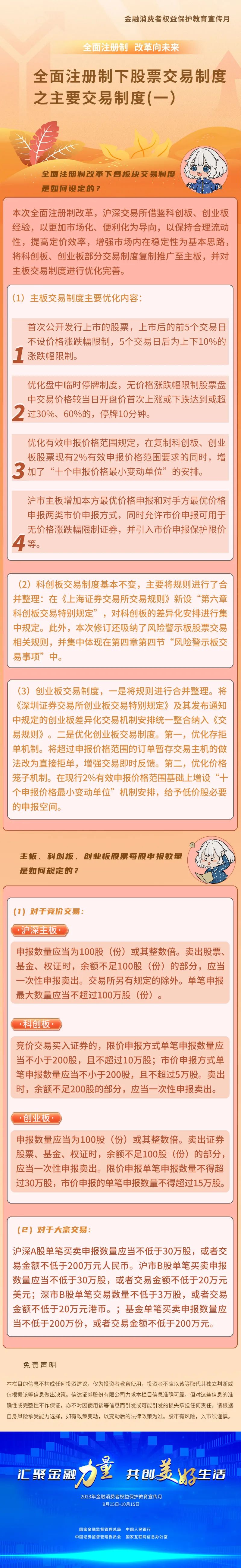 新宝GG—创立事业平台在线登录