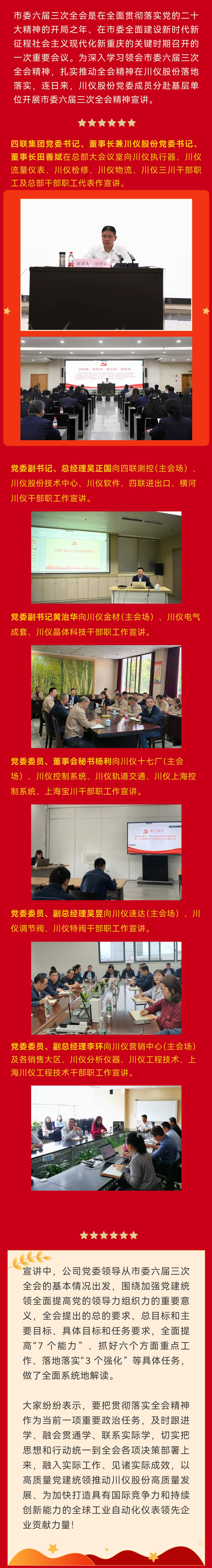新宝GG—创立事业平台在线登录