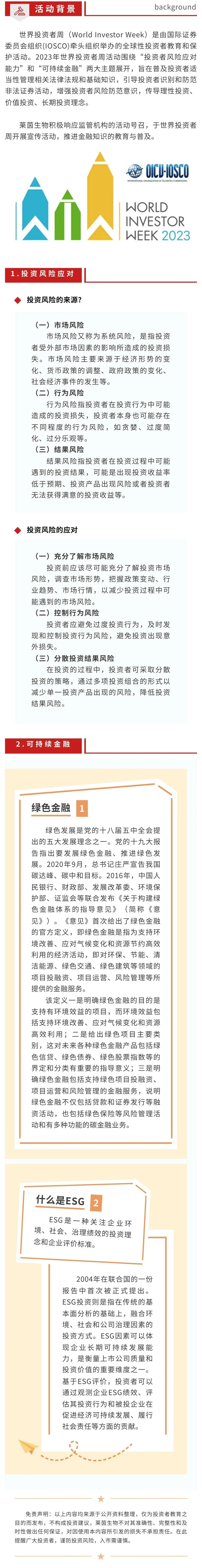 新宝GG—创立事业平台在线登录