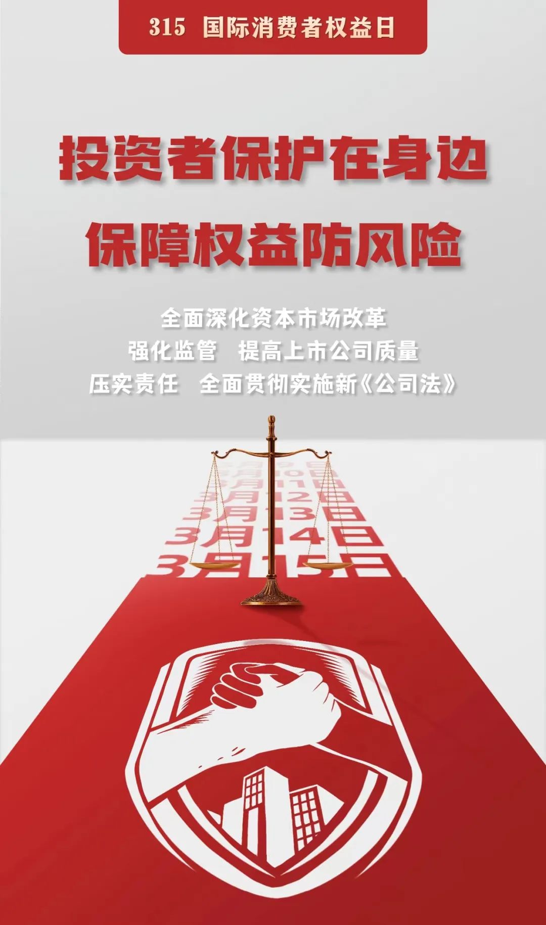新宝GG—创立事业平台在线登录