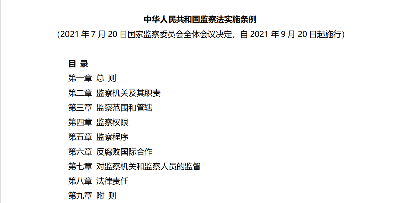 新宝GG—创立事业平台在线登录