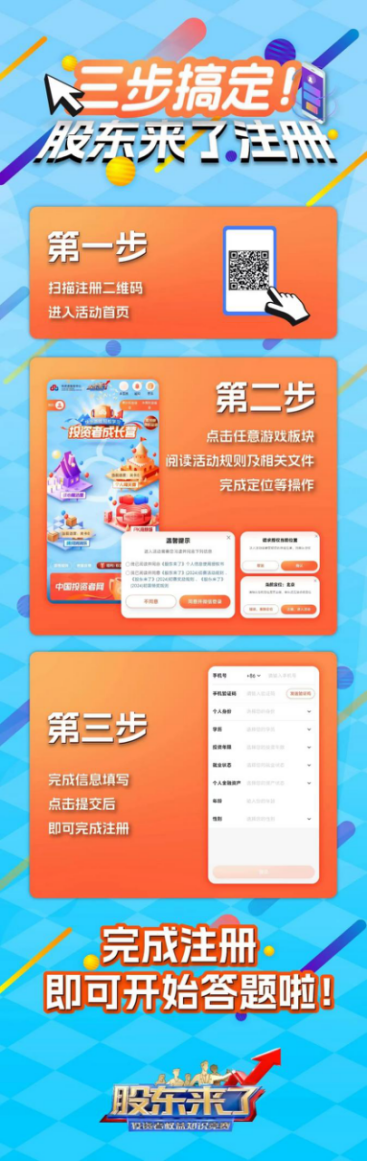 新宝GG—创立事业平台在线登录