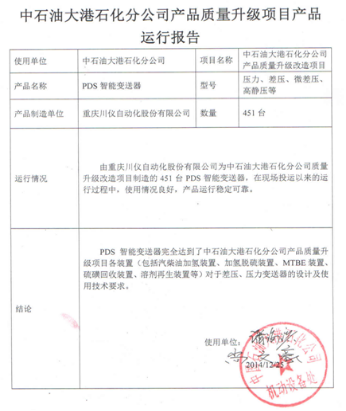新宝GG—创立事业平台在线登录